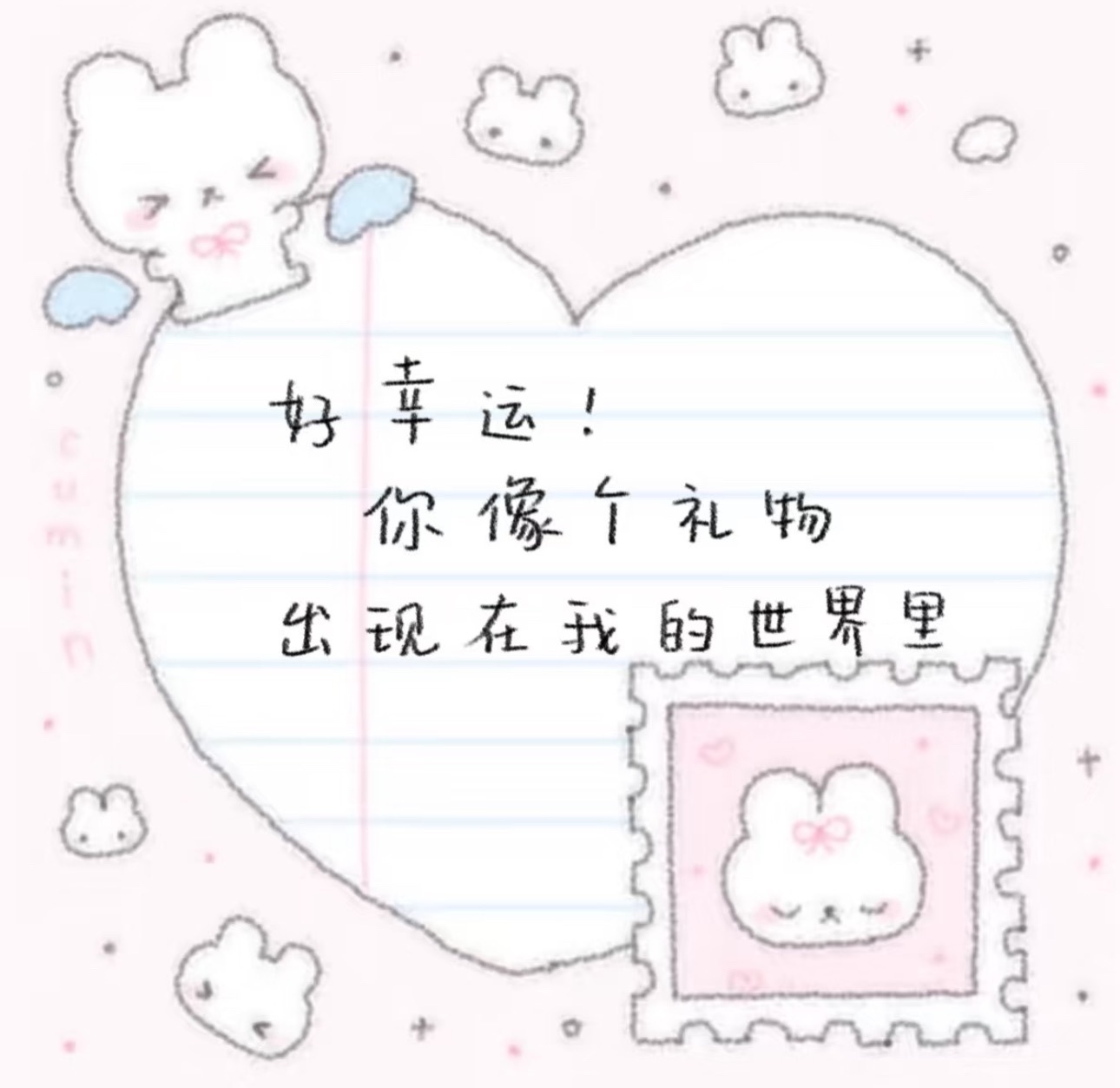 艺艺🍪播播播的图片