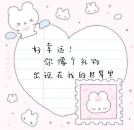 艺艺🍪1号见～主播照片
