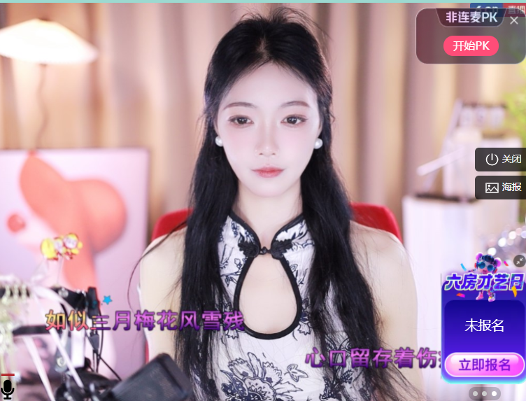 林灿灿☀心之所愿♡的图片
