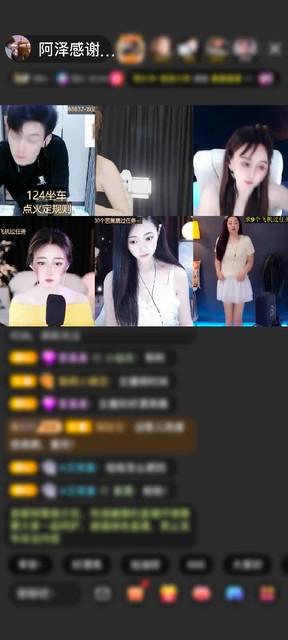感谢神秘人赠送炫风芭蕉扇100个