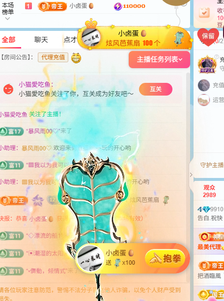 告白.祝快的图片