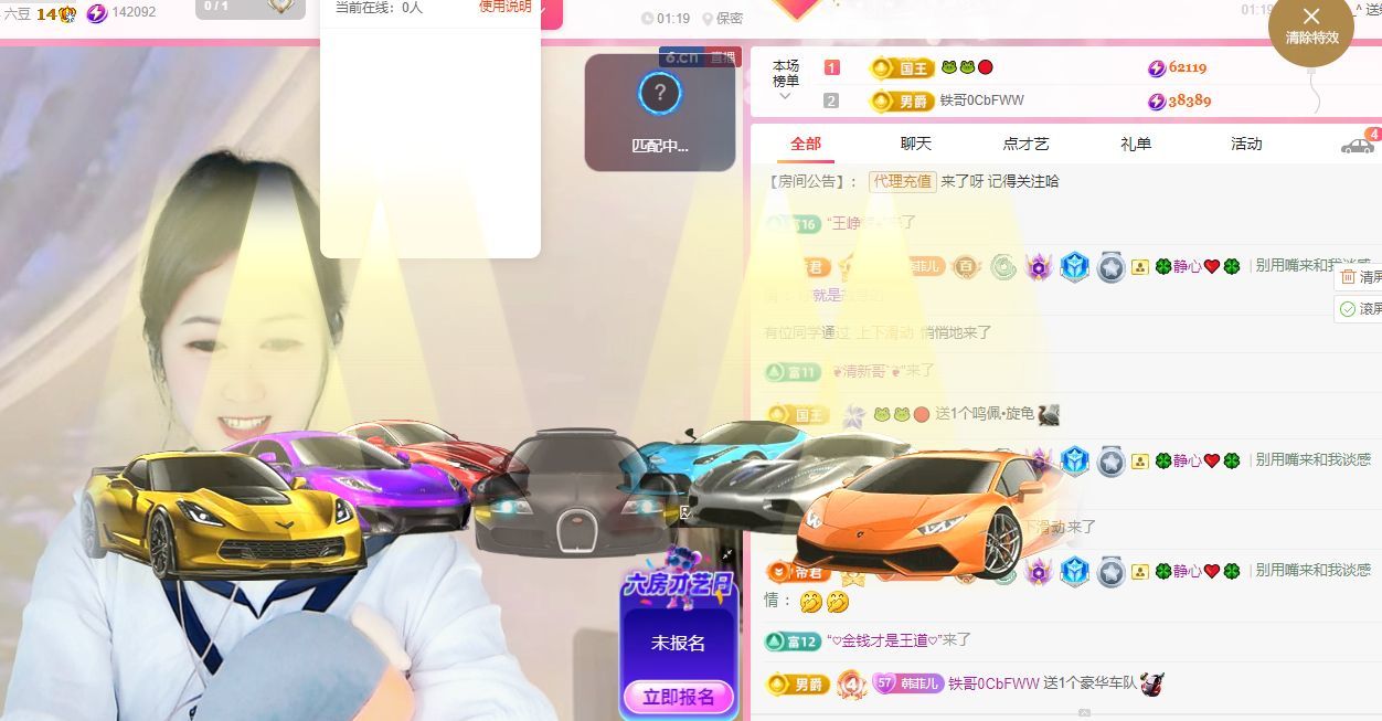菲儿♥好运来🌈主播图片
