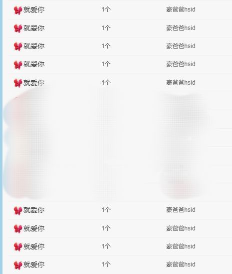 小年--早6晚10播的图片