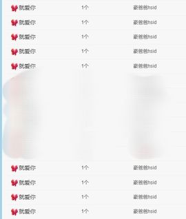 小年--早6晚10播主播照片