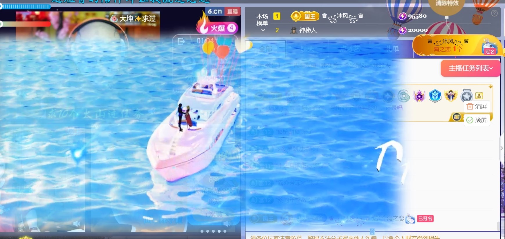 💦念初💫的图片