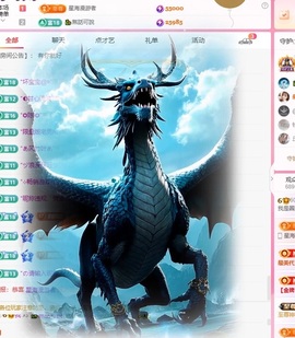 我是圈宝哇🎀白天见主播照片