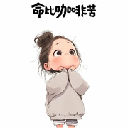 啥也不是老狼