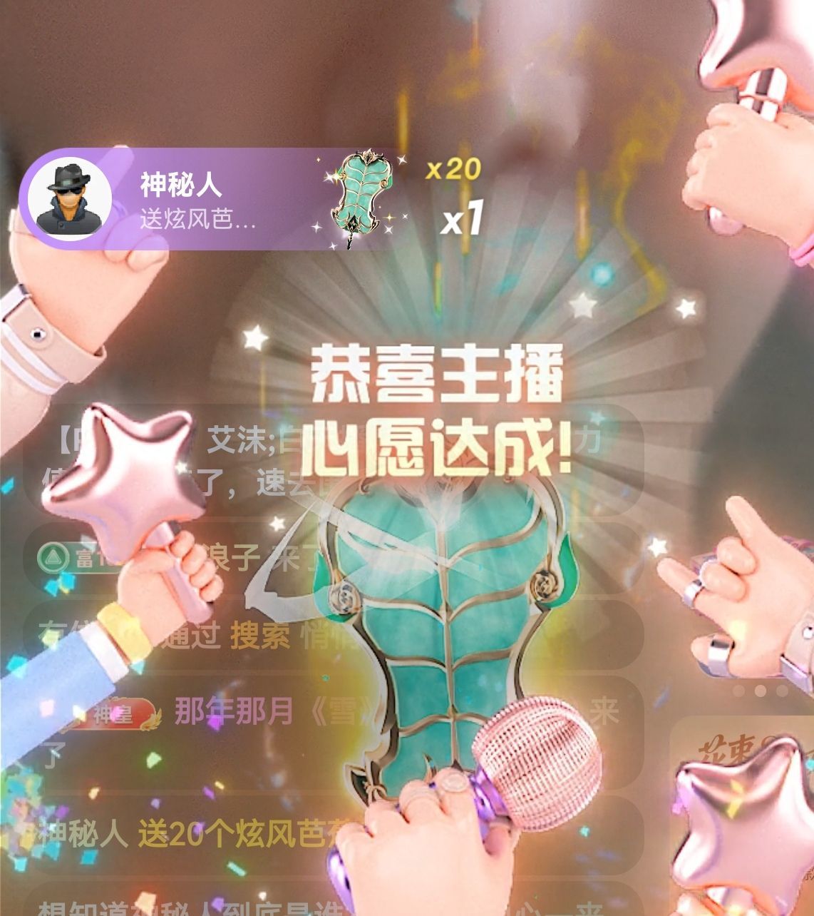 99。唱歌滴的图片