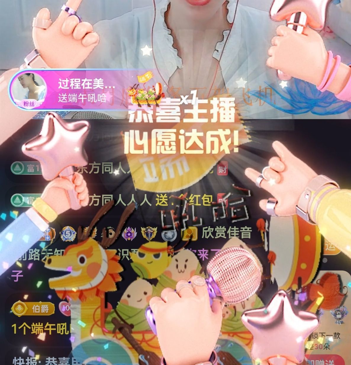 99。唱歌滴的图片