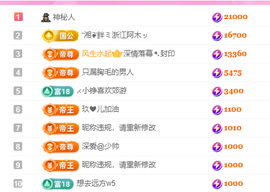 亿宝💕求赐个家长吧主播照片