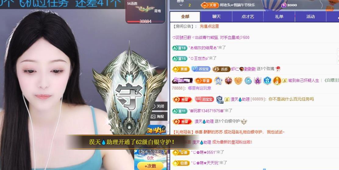 苏苏的茶茶神位啦的图片