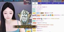 苏苏，越来越好主播照片