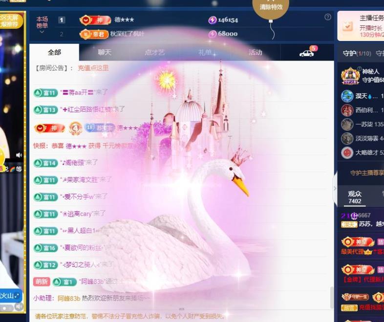 苏苏的茶茶神位啦的图片