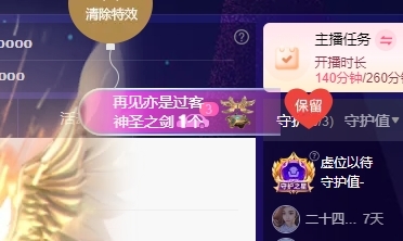 鱼籽酱♊贺再见帝王啦主播图片