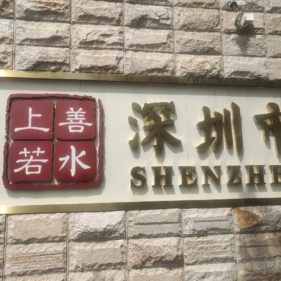 还钱容易还情难海报
