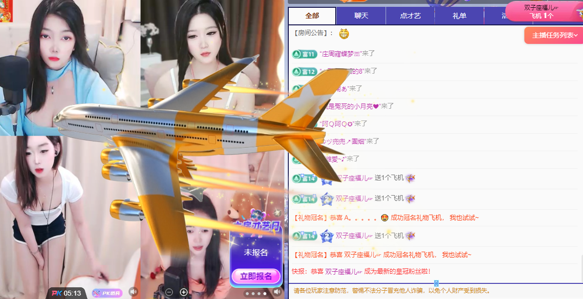 雨晴❤️求一道光！的图片
