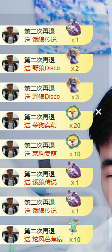 二小贺萌叔拾六双升主播照片
