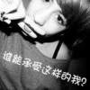 英子1zh的头像