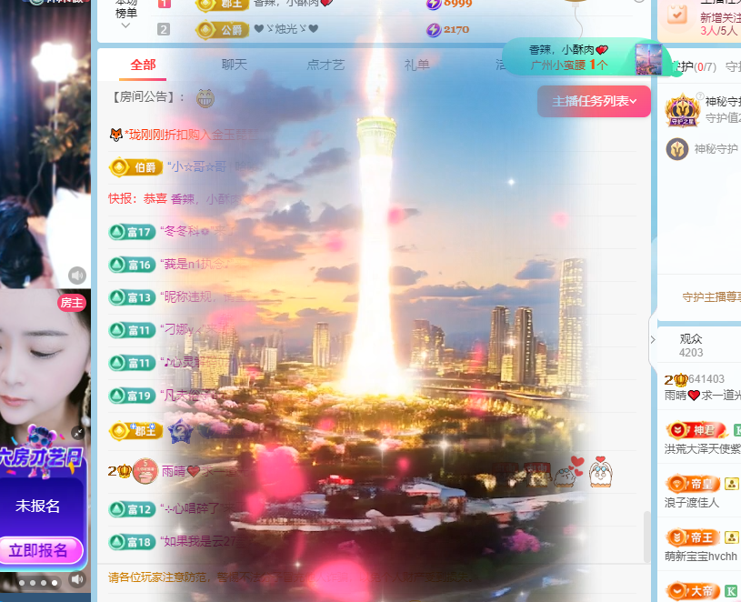 雨晴❤️求一道光！的图片