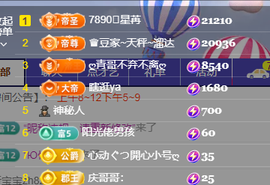 ♚~小巴豆~贪财好色主播照片