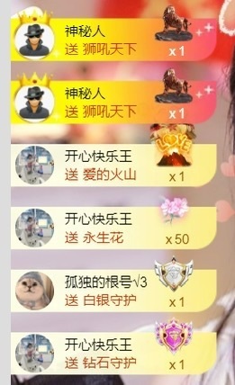小洁妹妹❤️主播照片