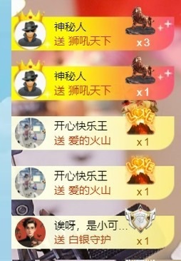 小洁妹妹❤️主播照片