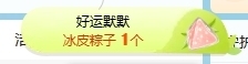 冰凌吖~主播照片