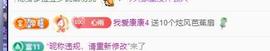 代理心雨七月饿瘦了主播照片