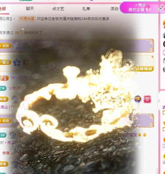 代理心雨六月天天吃饱的图片