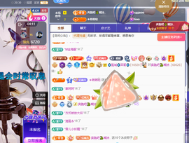 聆听~有个二十冠的梦主播照片