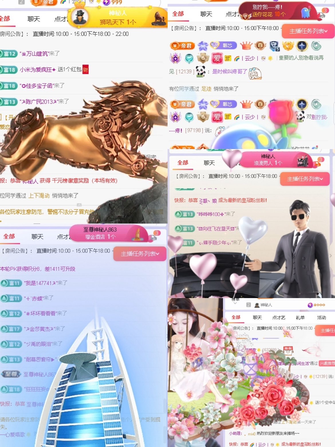 一心爱唱歌🌟的图片