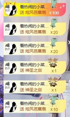 玟玟🌸越来越好主播照片