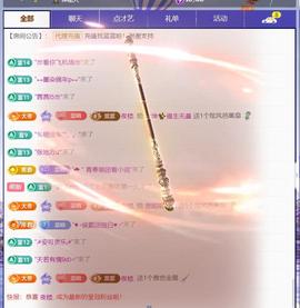 ✦蓝蓝✦休息主播照片
