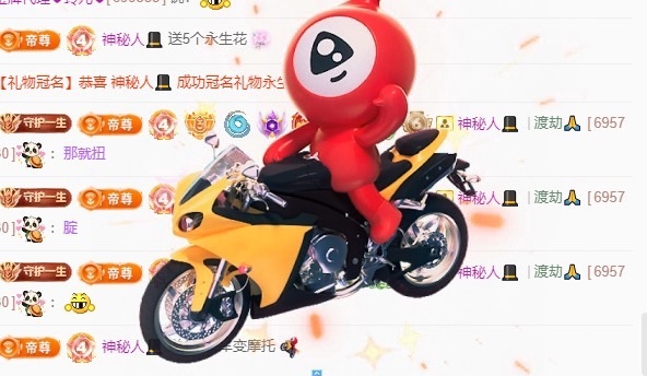 金牌代理❤玲儿❤的图片