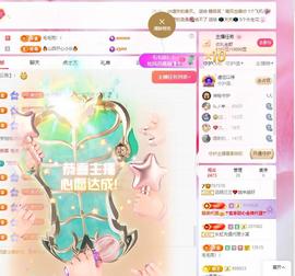 远扬兰兰❤️越来越好主播照片