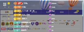 墨冄九九主播照片