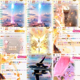 筱一✿．调设备晚上见主播照片