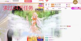 菲儿💗求陪伴主播照片