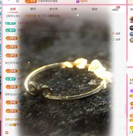 菲儿💗求陪伴主播照片