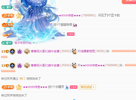 远扬、青青青青青青青主播照片