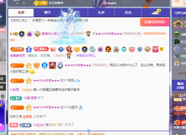 远扬、青青青青青青青主播照片