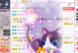 远扬、青青青青青青青主播照片