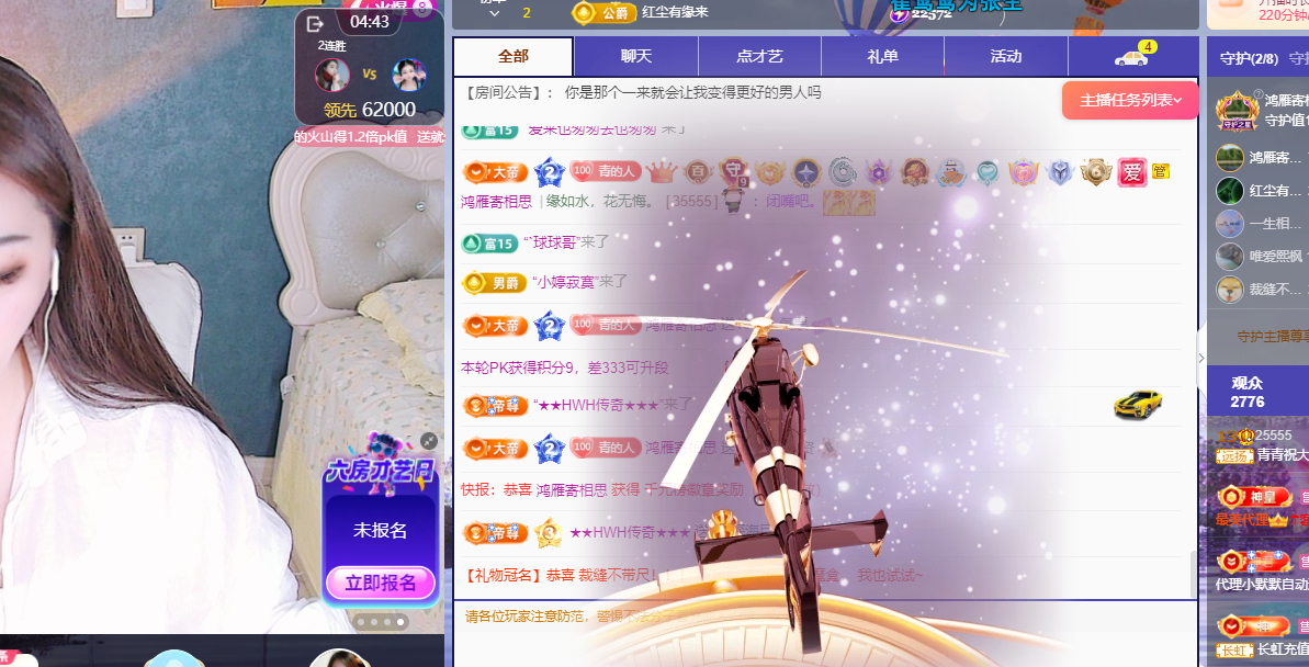 青青恭贺官人荣升了的图片