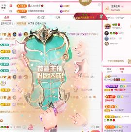 菲儿♥加油⛽⛽⛽主播照片