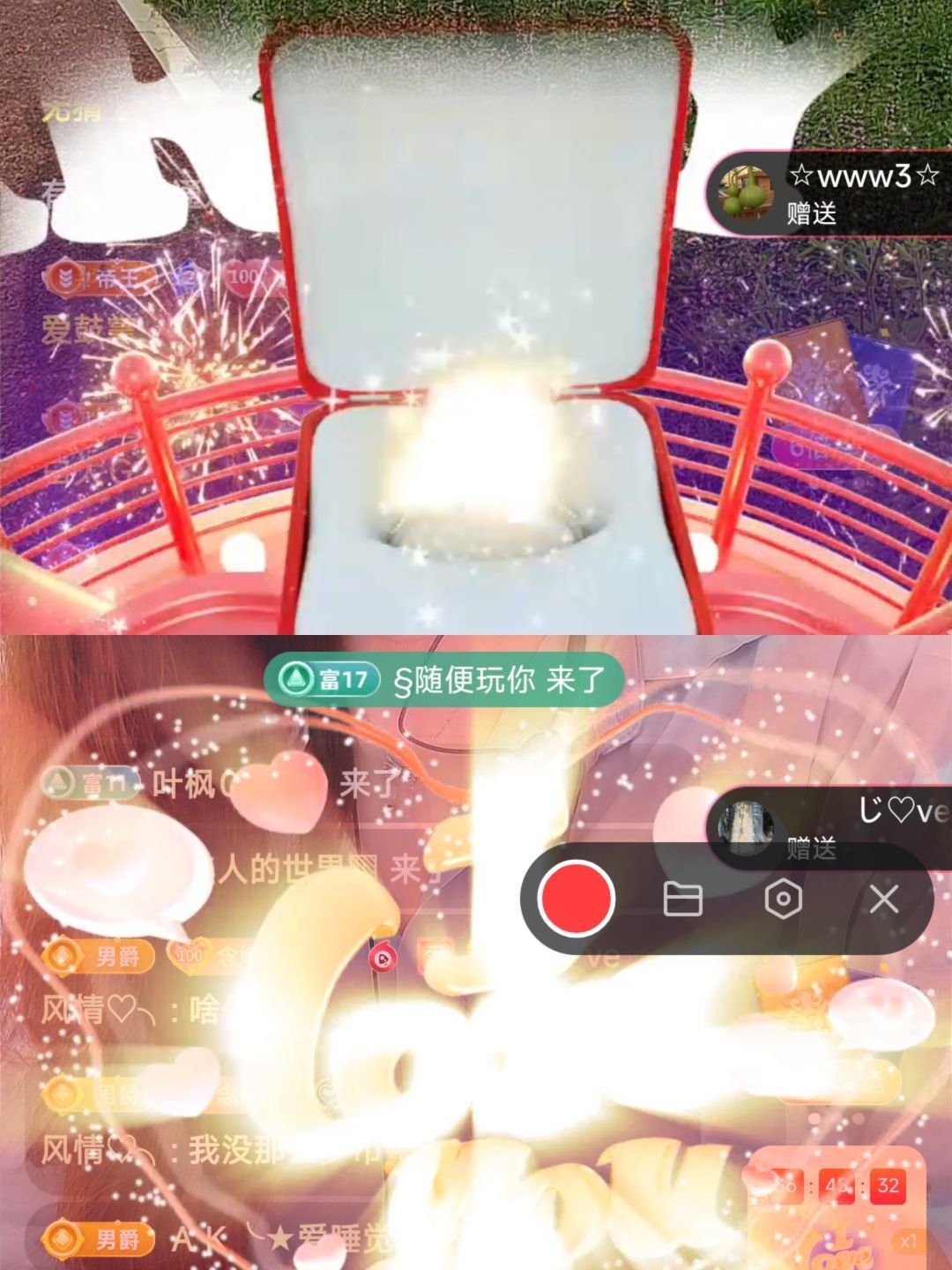 婷婷💕感恩有你陪伴的图片