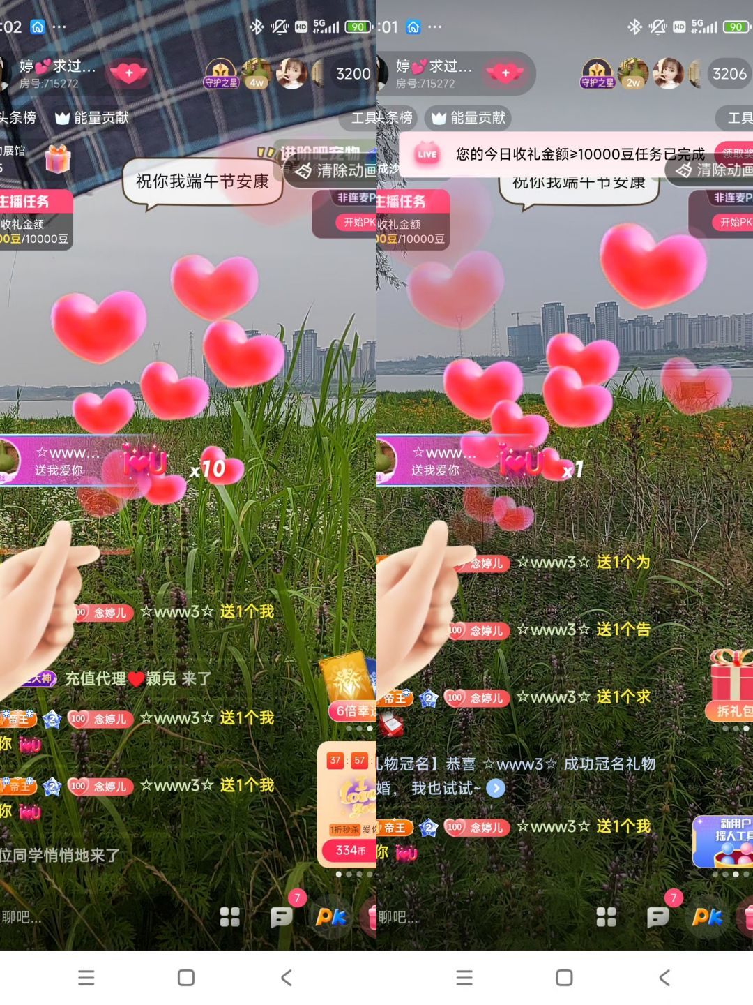 婷婷💕感恩有你陪伴的图片