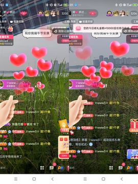 婷婷💕求过月底任务主播照片