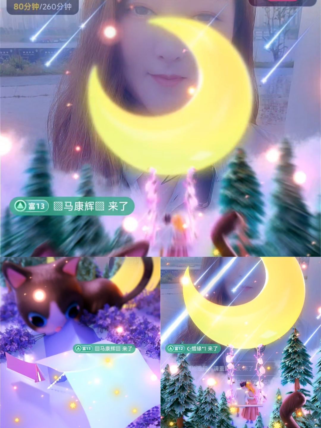 婷婷💕感恩有你陪伴的图片