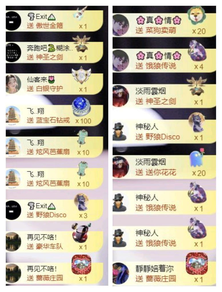 🍀❤️冰雪🍀加油的图片