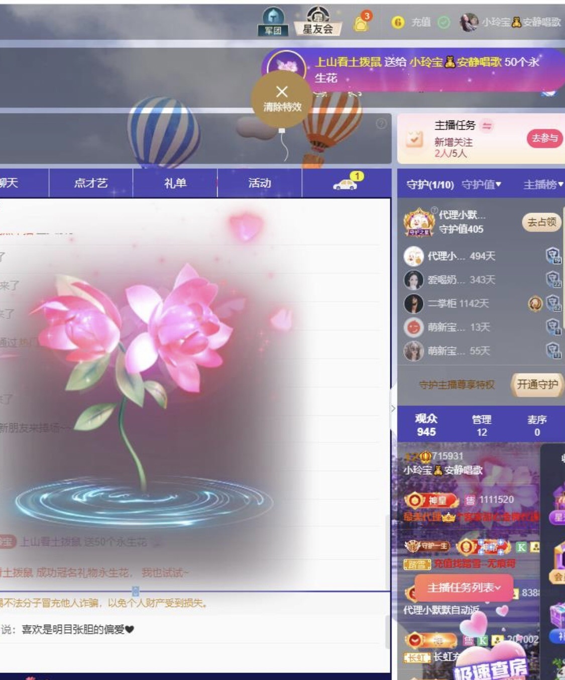 小玲宝🧸安静唱歌的图片